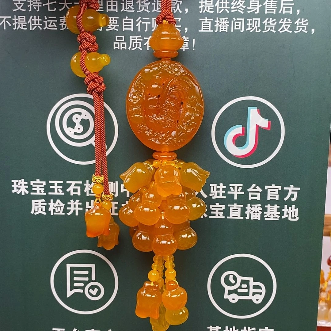 未镶嵌车挂玛瑙/玉髓