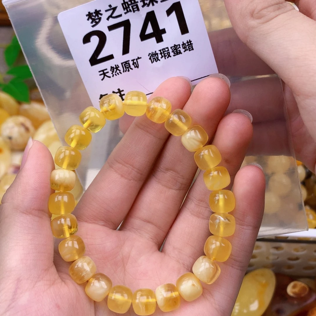 未镶嵌琥珀珠宝奇石10