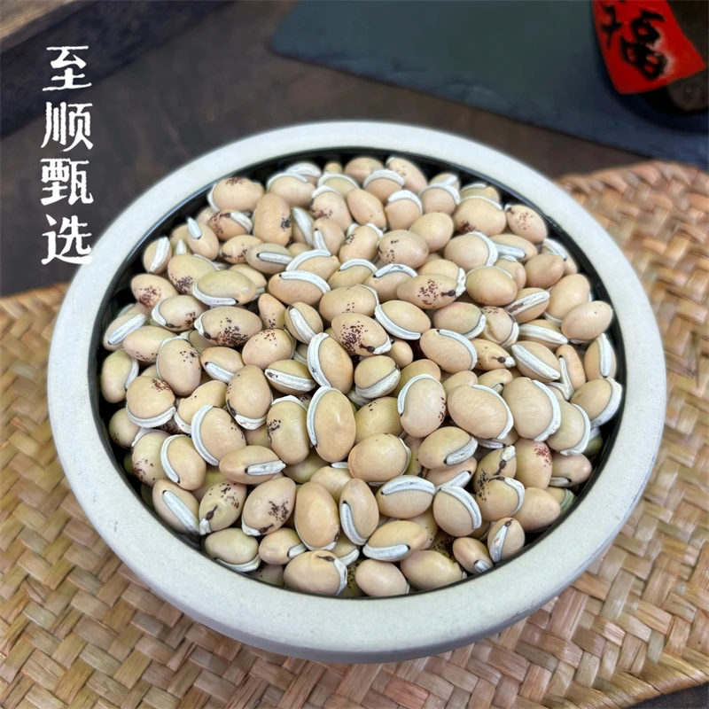 白扁豆 精选四川产地高品质道地正宗养生滋补白扁豆