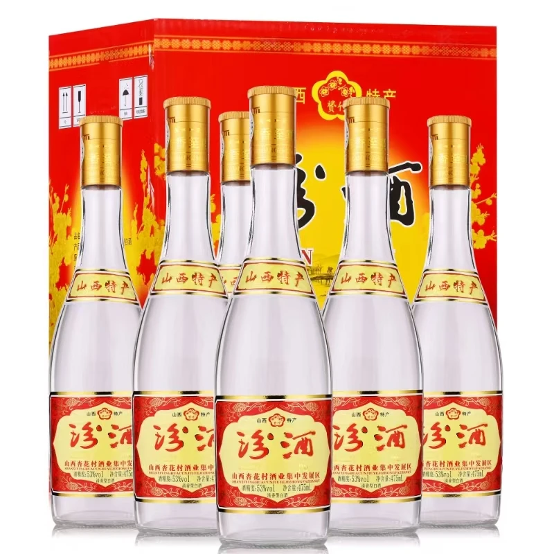 赟竹优选杏花村清香型白酒诊酒纯粮酿制53%Vol475ML