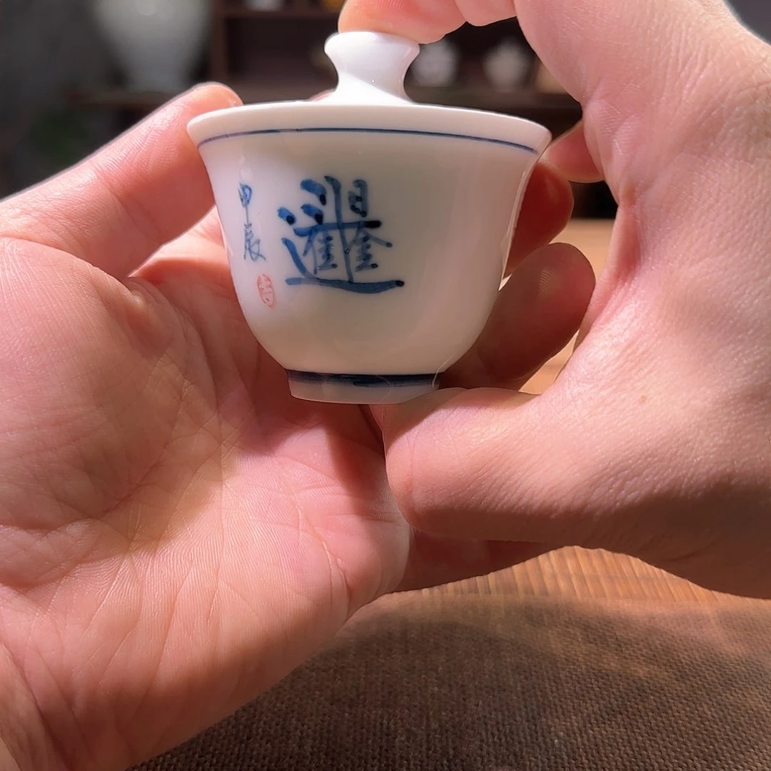 杯三钰堂直播闪购专属链接（以闪拍图片为准）