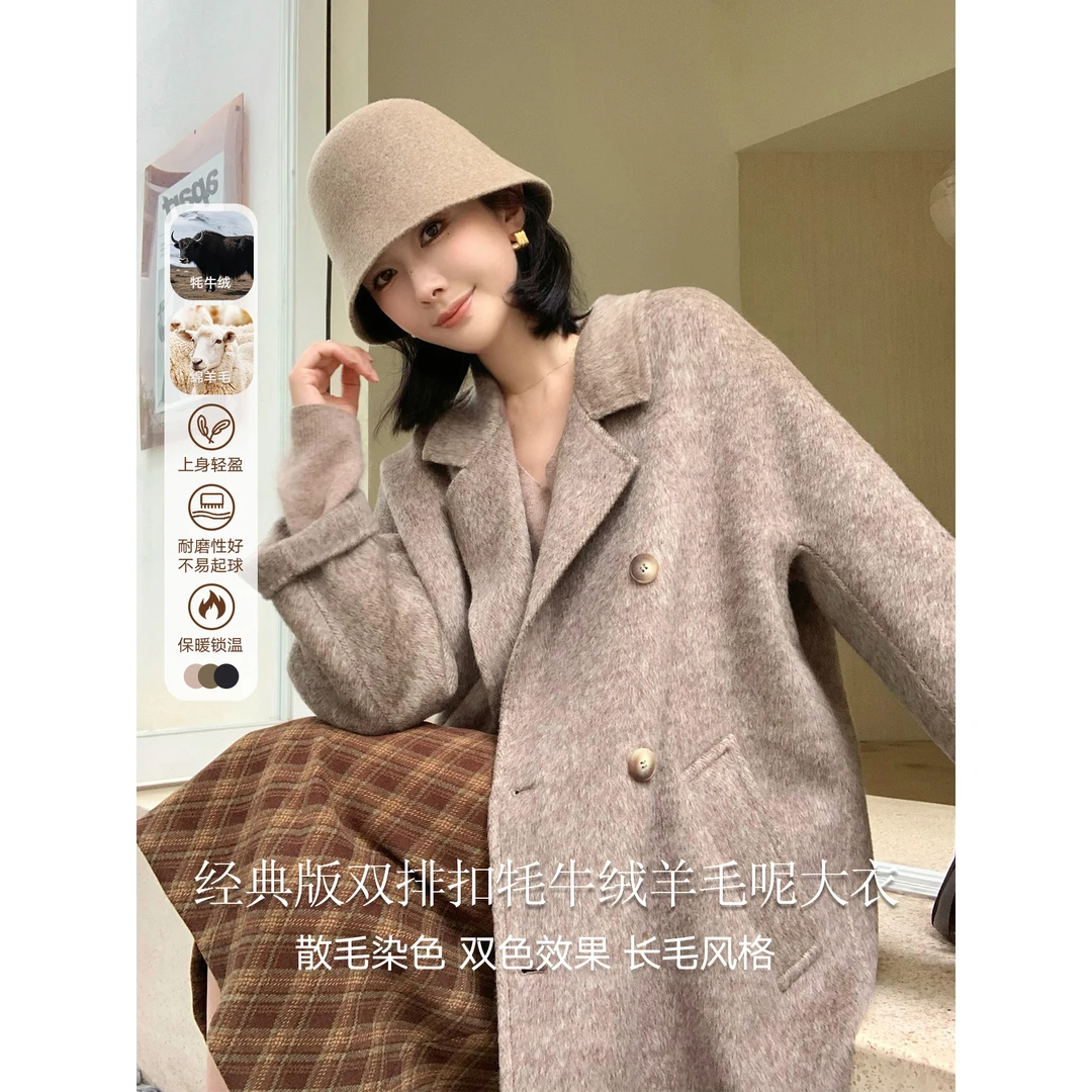 K姐KSOEUR【回馈宝藏牦牛绒大衣】牦牛绒羊毛混纺 经典双面呢大衣