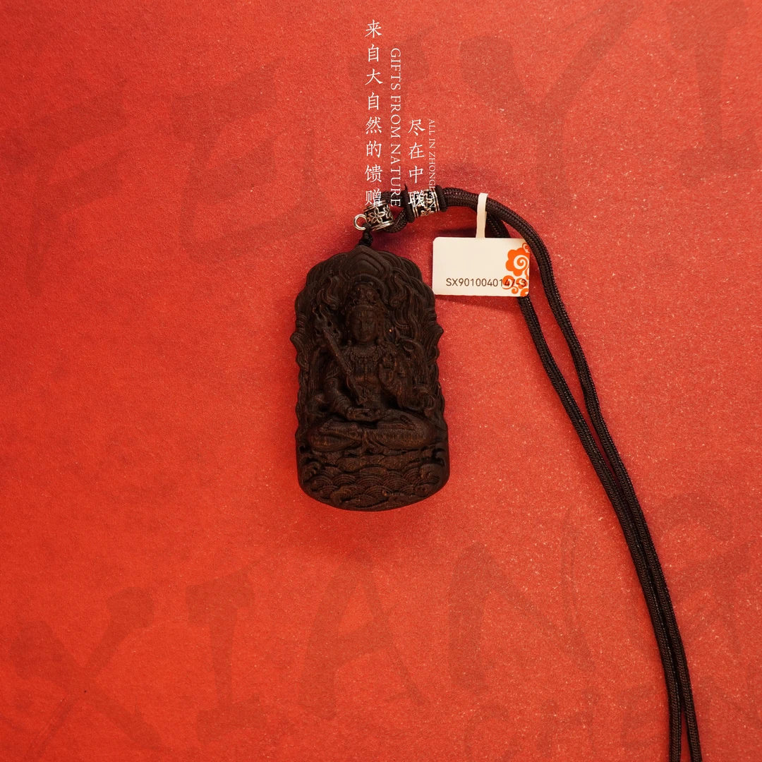 D63沉香【文莱黑奇楠精工雕沉水吊牌【大势】】30g-SX9010040147-3