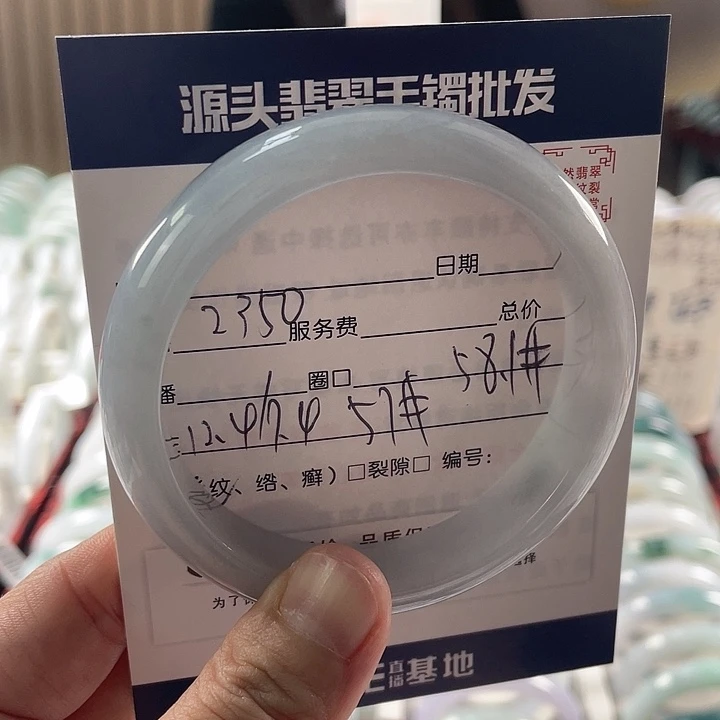 翡翠手镯未镶嵌11111111