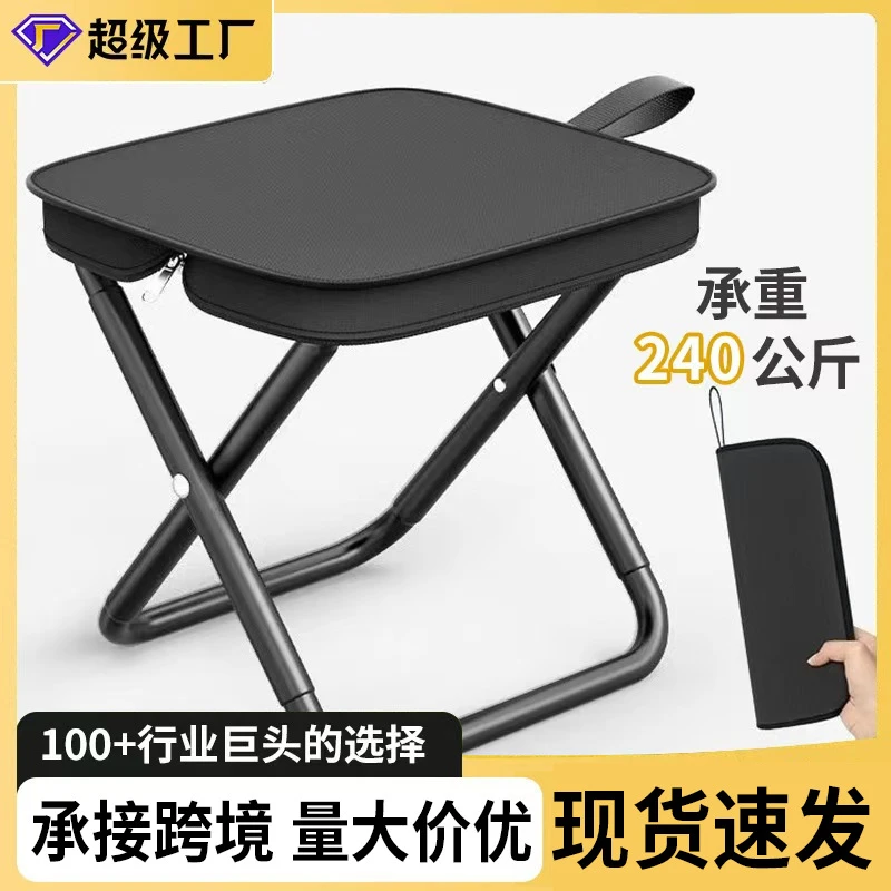 户外折叠小凳子便携小马扎旅游露营椅子钓鱼地铁高铁排队裤袋凳是