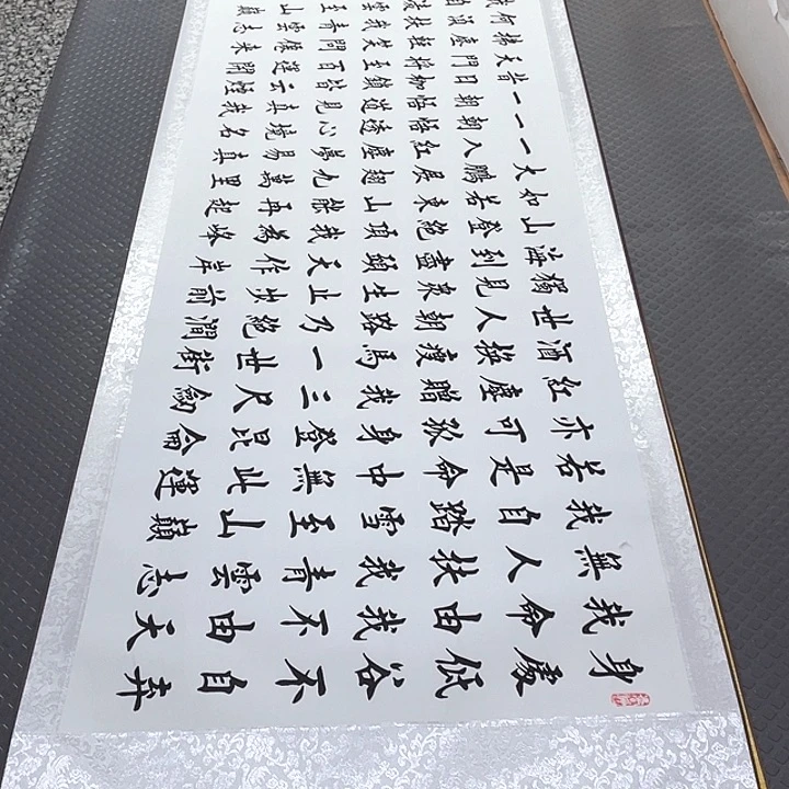 书法老师真人手写26卷轴
