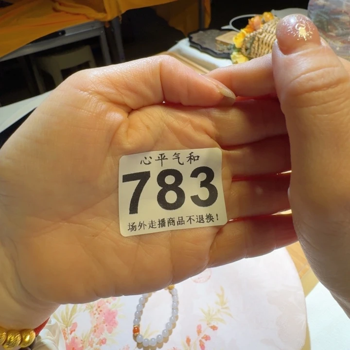 杯这****？陶瓷111111111111111111