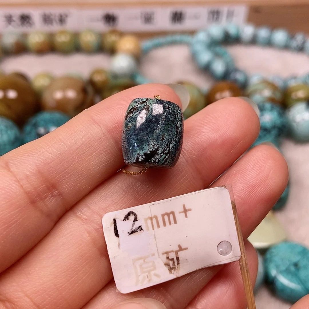 未镶嵌绿松石珠宝半成品