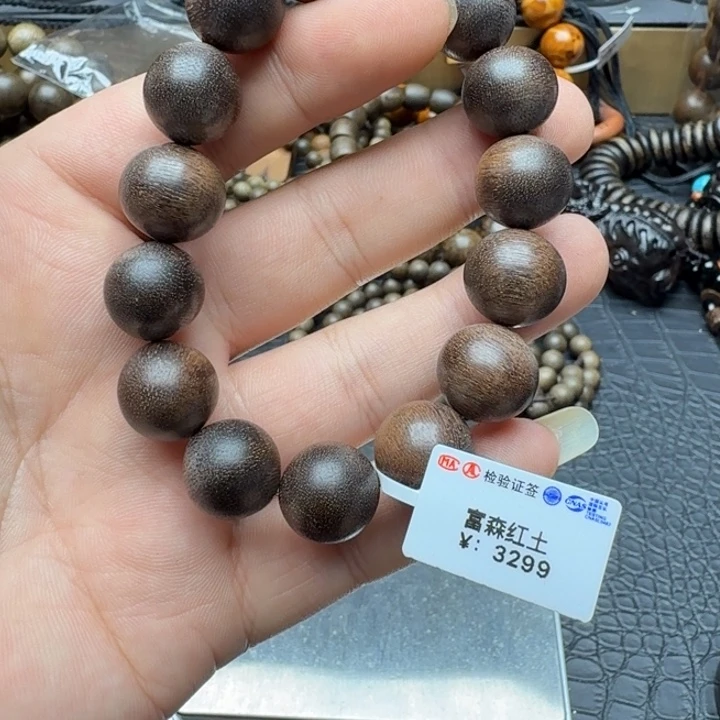 沉香碎屑沉香1.4单圈富森红土