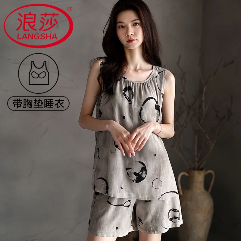 浪莎夏季背心睡衣女薄款莫代尔女士自带胸垫甜美可外穿家居服套装