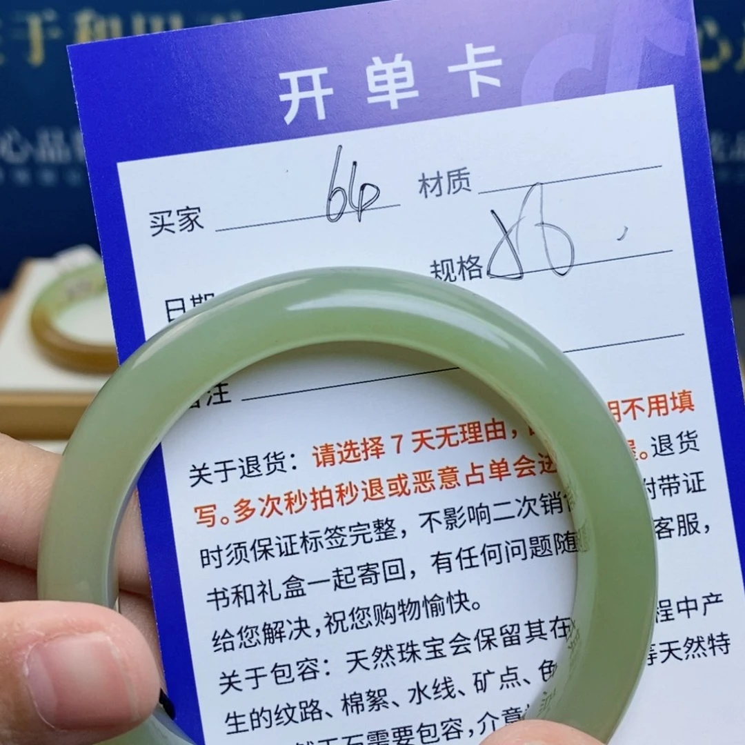 未镶嵌手镯和田玉ty