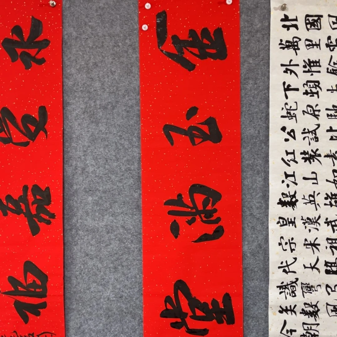 书法书法作品王涛