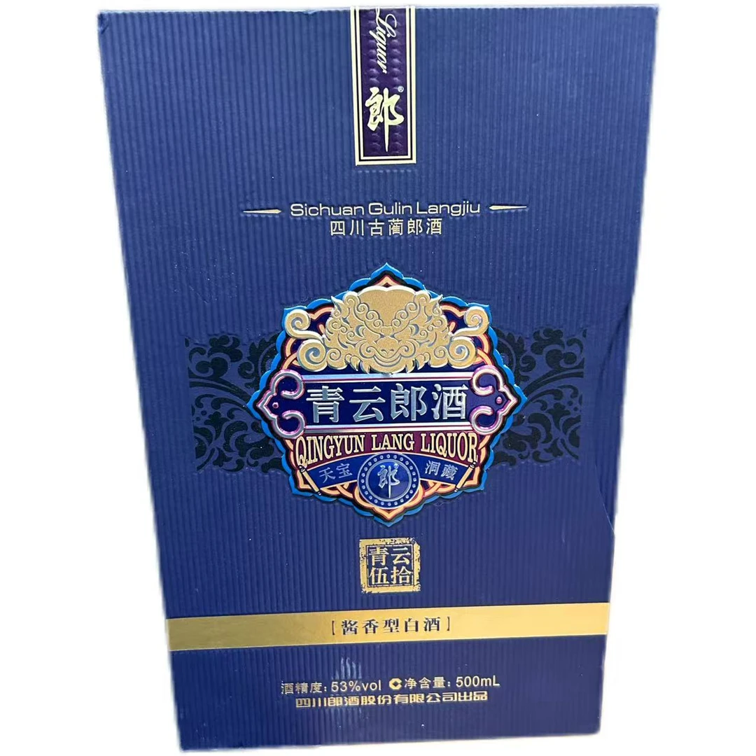 郎酒青云郎 53度500ml*1瓶 酱香型白酒