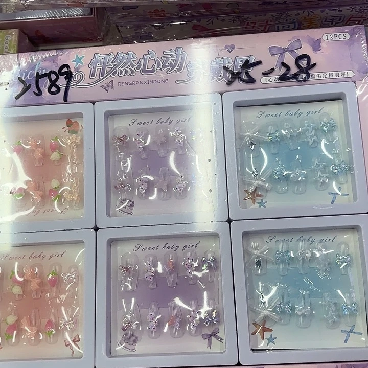 十二个装怦然心动美甲