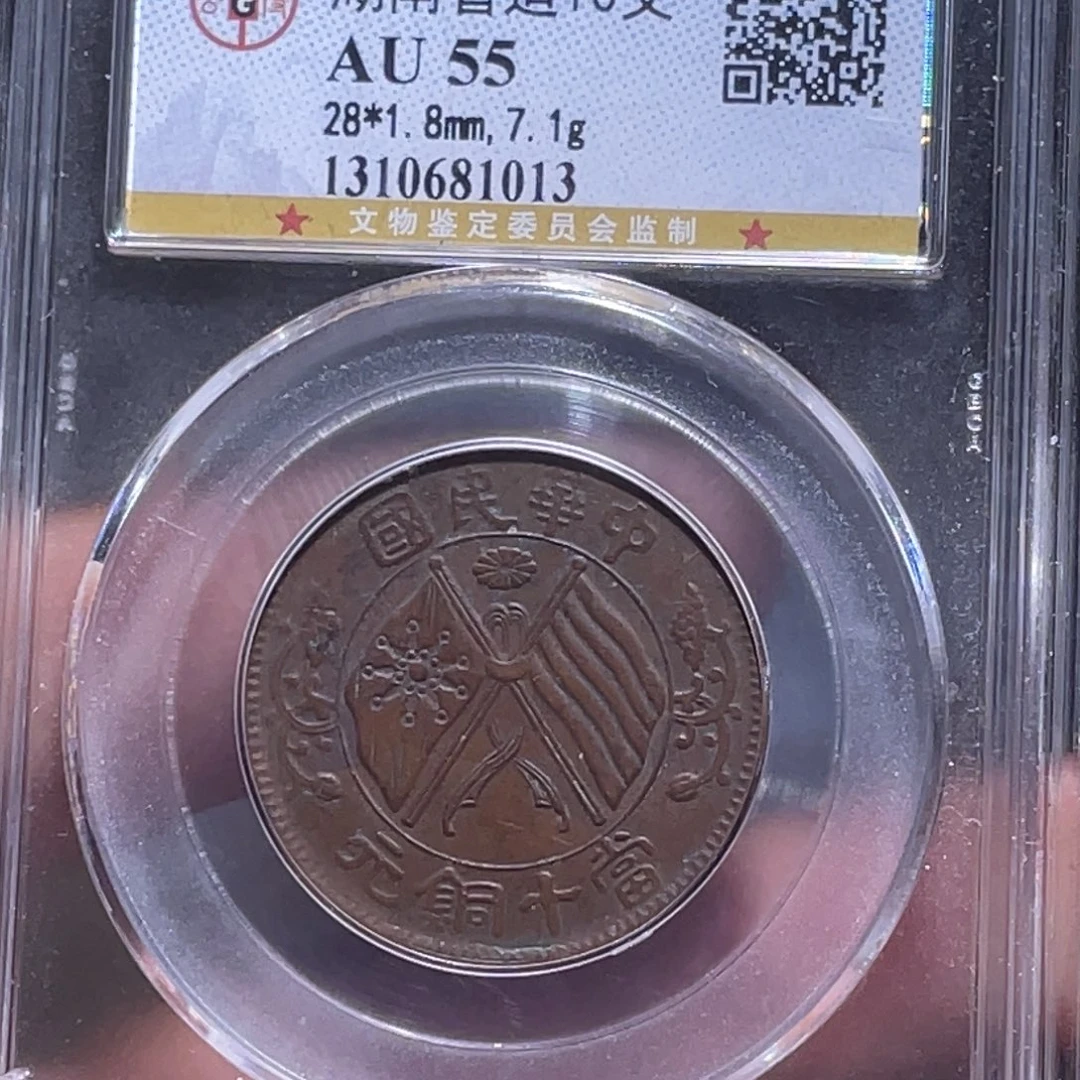 金属汇通天下汇通柴1013