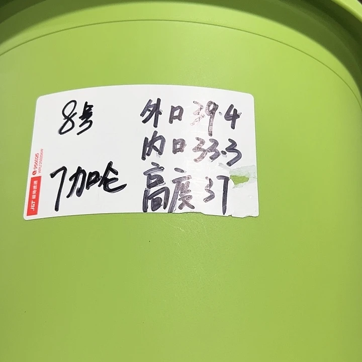 特价8号口39高37白色3只无托
