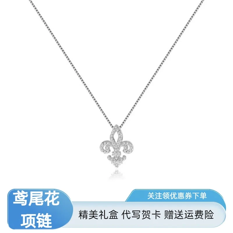 坠链均925银 鸢尾花925银项链轻奢满钻不掉色ins锁骨链送女友礼物