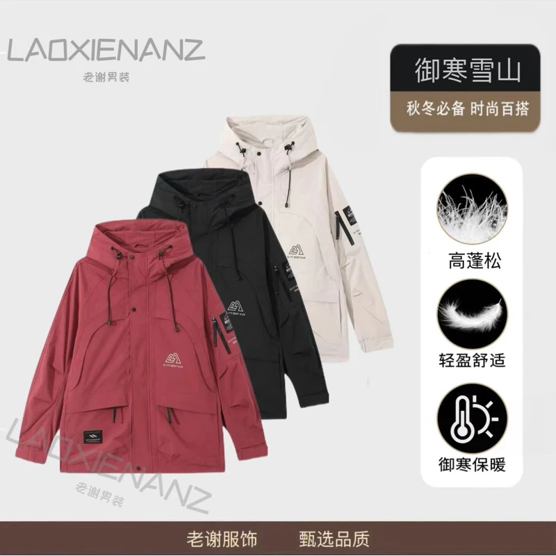 《草莓熊》工装设计情侣款休闲连帽外套-3305