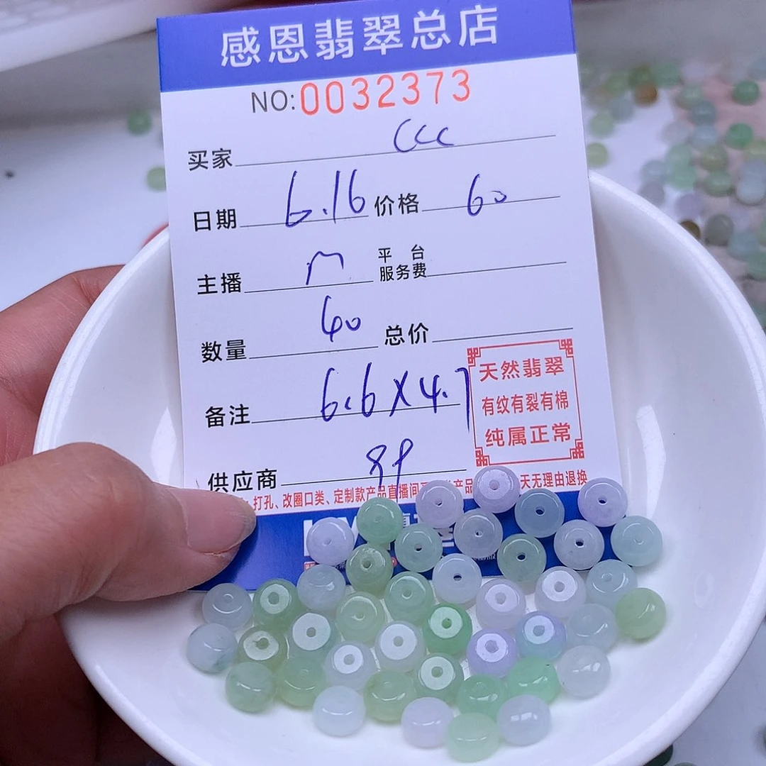 未镶嵌手链翡翠c****c