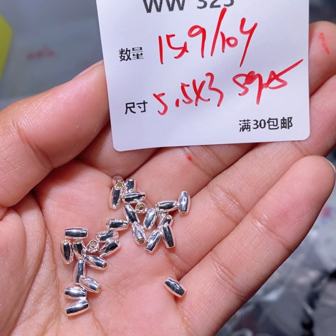 水晶珠宝半成品银S925镶嵌WW323