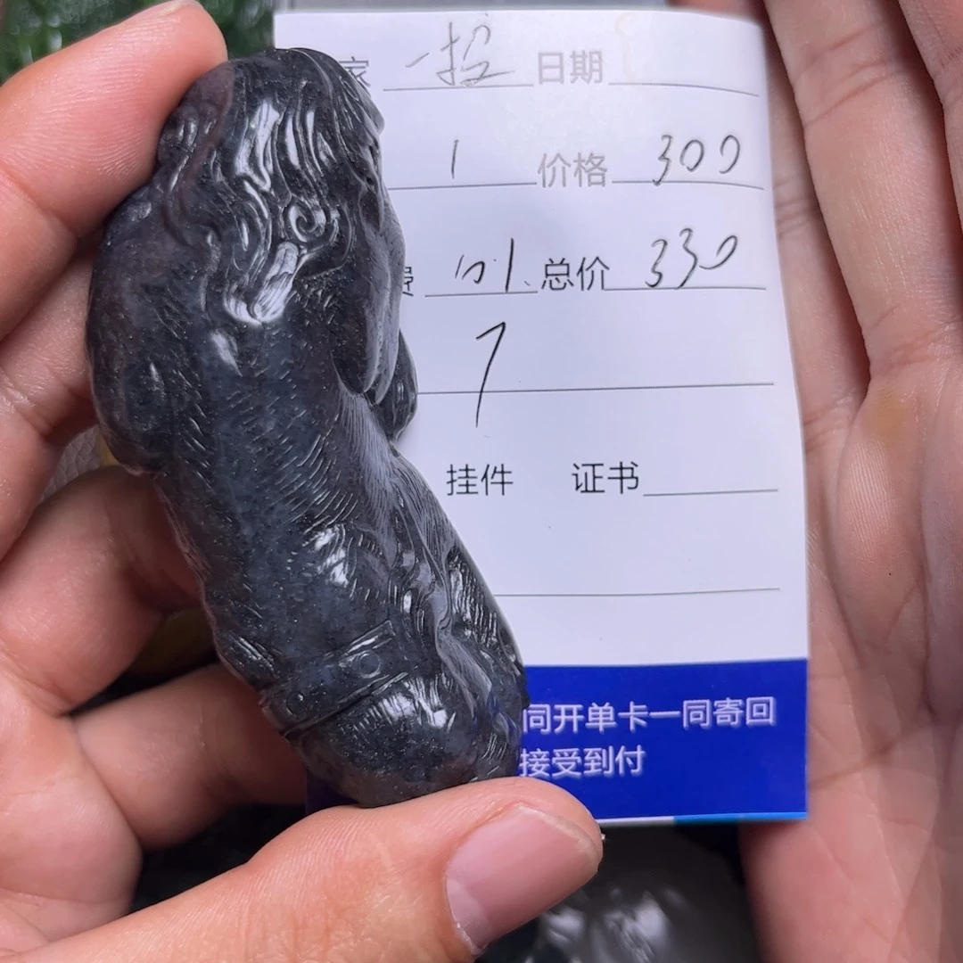 一***拿和田玉未镶嵌吊坠(不含链)