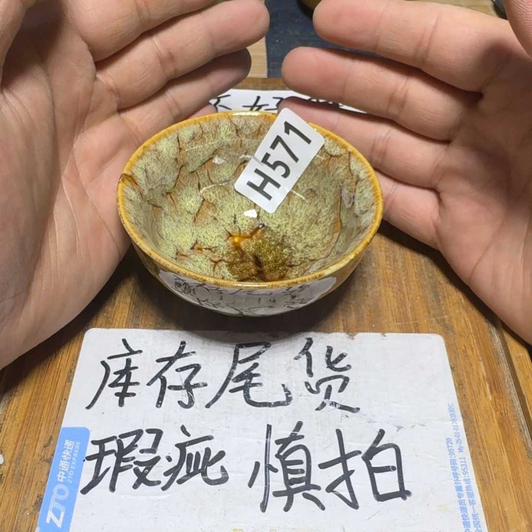 瑕疵介意勿拍陶瓷器皿H566