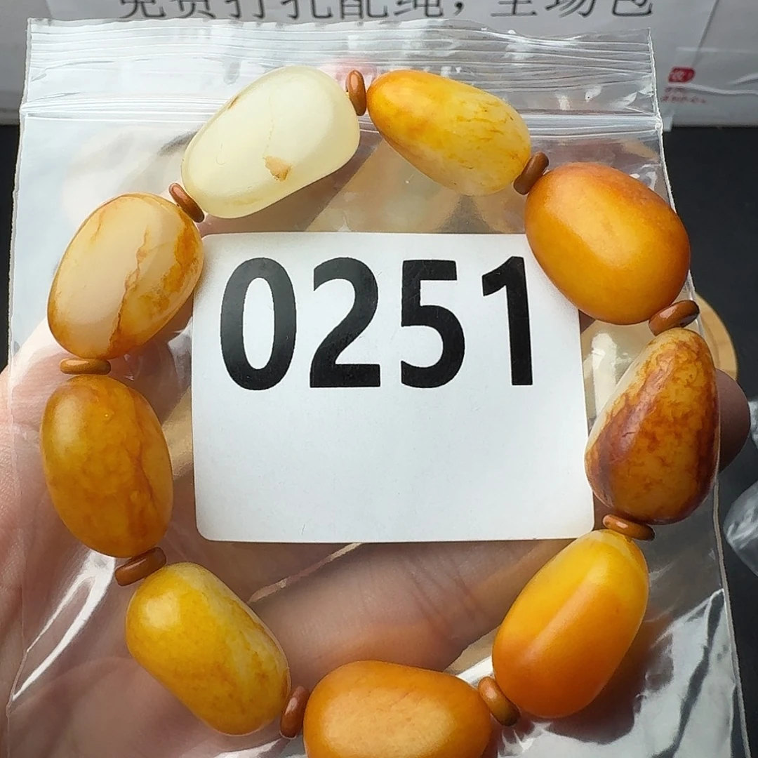 和田玉未镶嵌手串