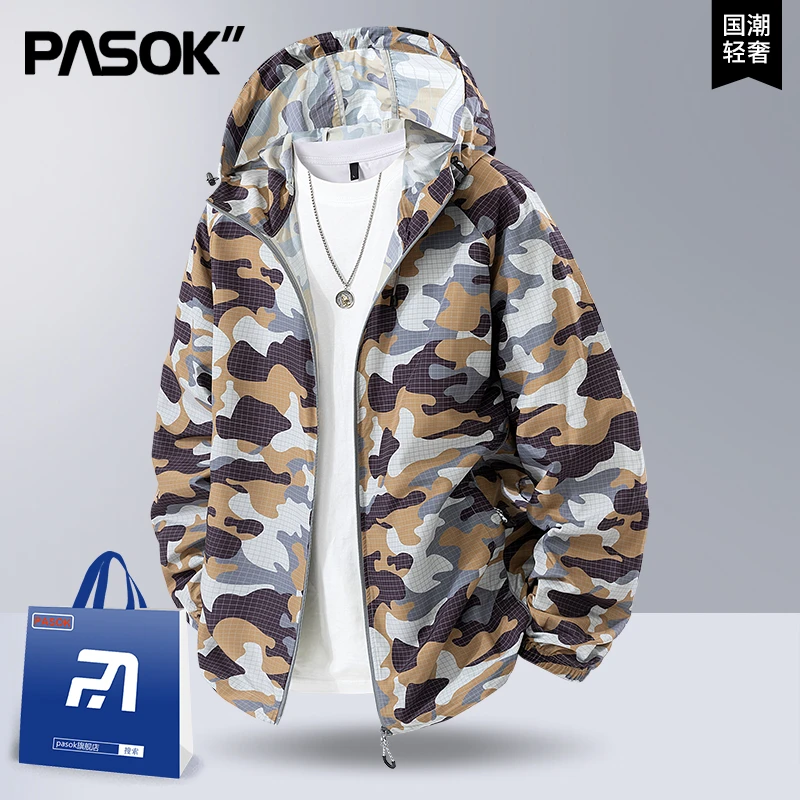 防晒衣男士夏季冰丝防紫外线防晒服潮流迷彩宽松休闲户外连帽外套