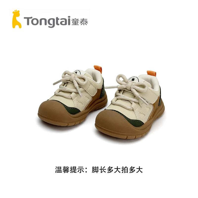 Tongtai/童泰秋季宝宝学步鞋儿童鞋防滑透气1-3岁稳步鞋T5303-32