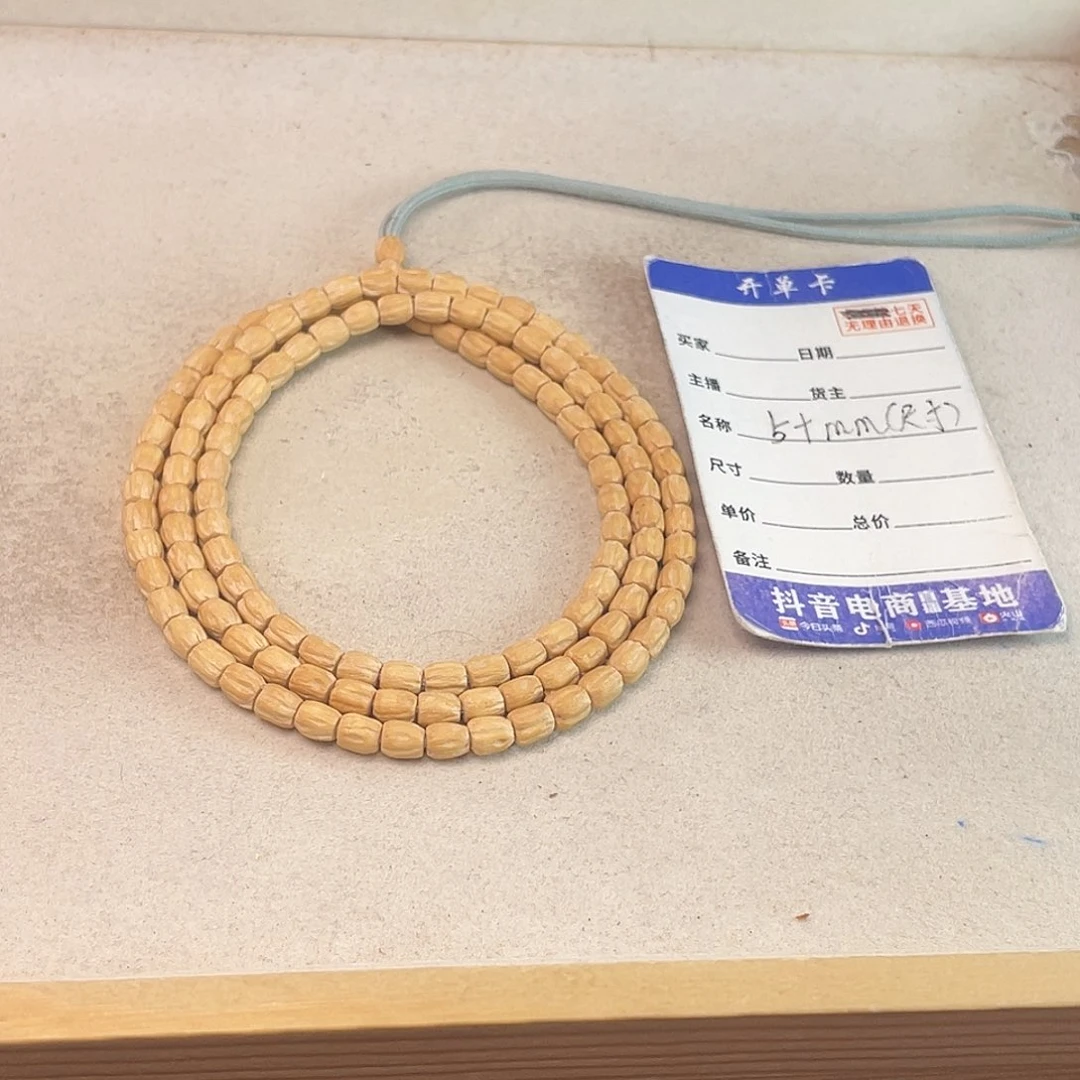 吊坠柏香籽/百香籽