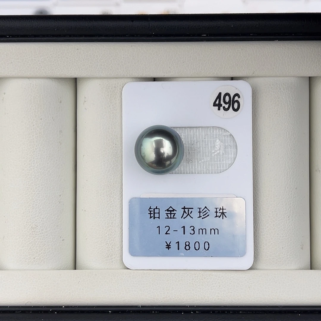定制海水珍珠未镶嵌裸珠极光炫彩大溪地12-13