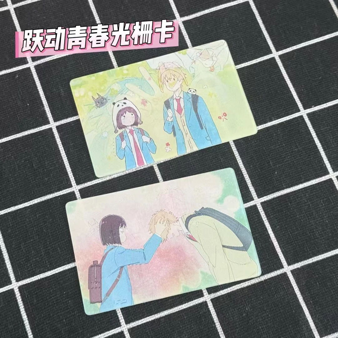 跃动青春光栅卡岩仓美津未志摩聪介周边动漫3D一卡多变创意礼物