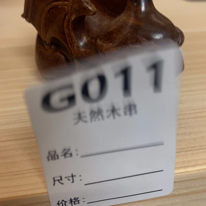 贡木把件手把件手工