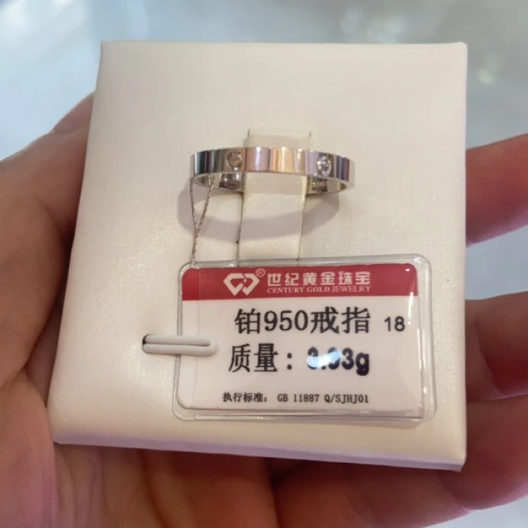 铂金950戒指3.93克¥1336