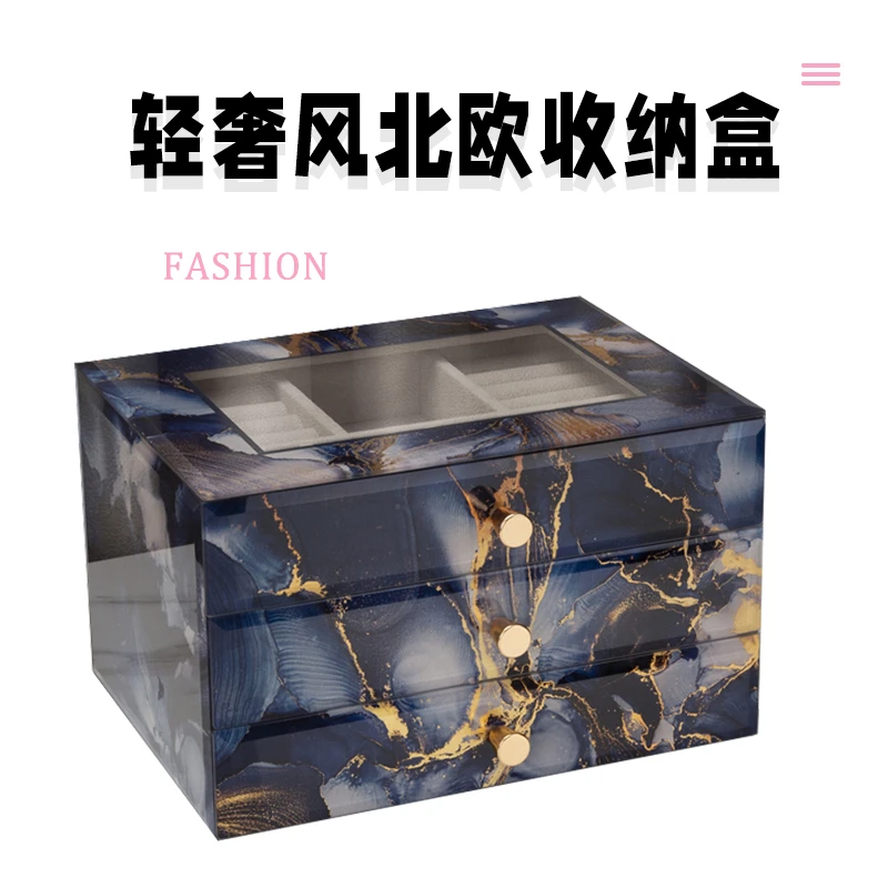 首饰盒/箱 高档精致三层首饰珠宝收纳盒结婚礼物送闺蜜家用