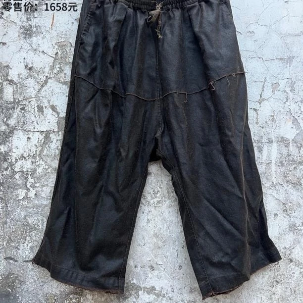 《樆木布衣》八分裤