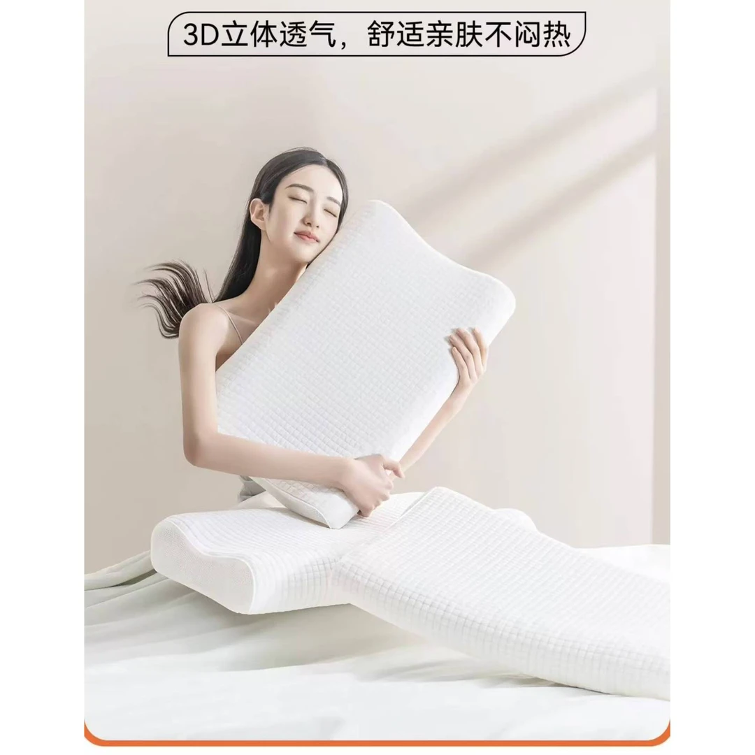 有氧舒适颈椎枕枕头1011-17