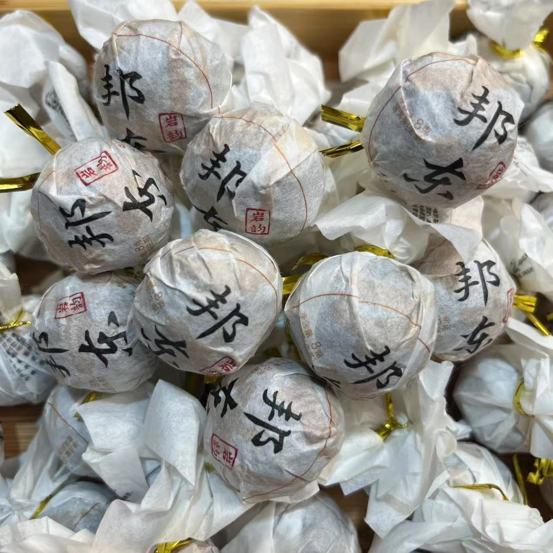 云南普洱茶生茶邦东龙珠20颗装