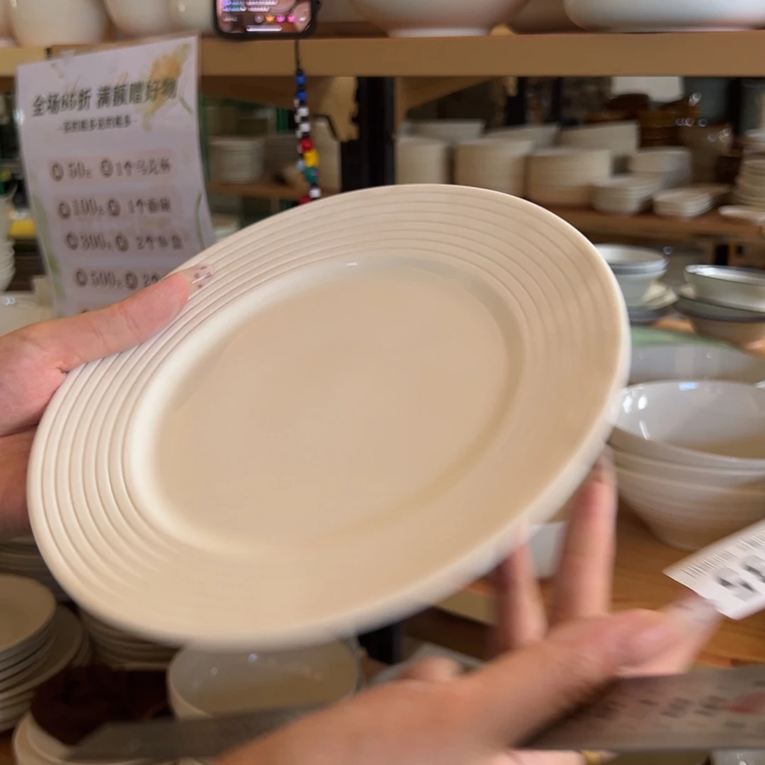 新骨瓷035微瑕哑光圈圈边8寸平盘 菜盘