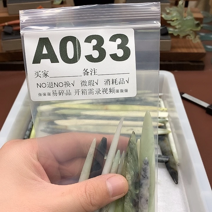 蛇纹石玉合金发饰c*o