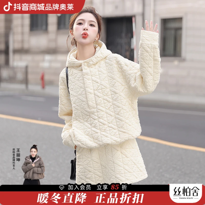 【品牌奥莱】丝柏舍秋装女上衣搭半身裙两件套时尚套装S53B3310N