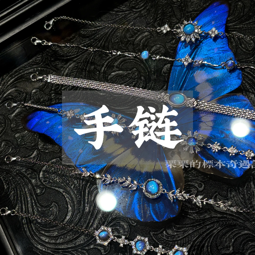 925银玻璃手链 925银制品 大蓝闪蝶镶嵌银戒指首饰礼物
