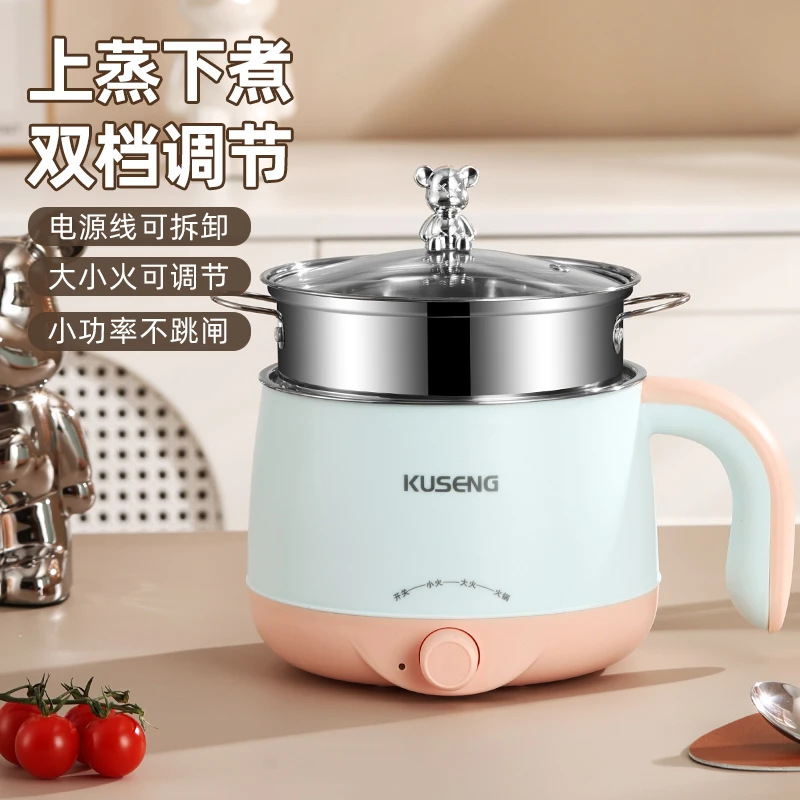 KUSENG 0涂层304不锈钢小型蒸煮一体多功能上蒸下煮电煮锅DR