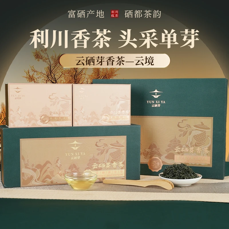 云硒芽香茶-云境 高山茶利川头春稀缺富硒绿茶全程无添加礼盒装