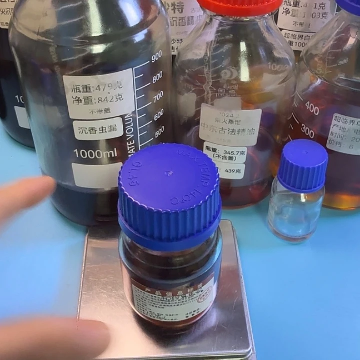 国***集超临界虫漏精油100 克