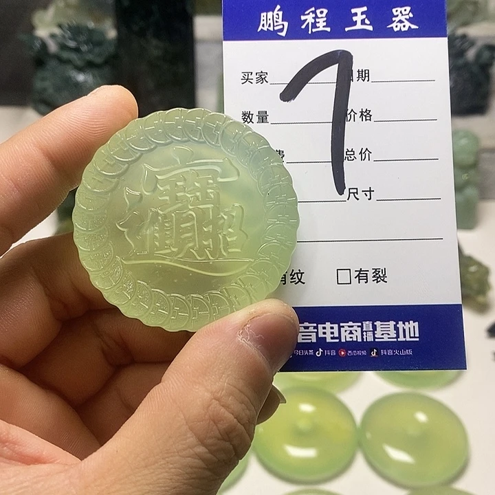 岫玉手把件未镶嵌我****耶