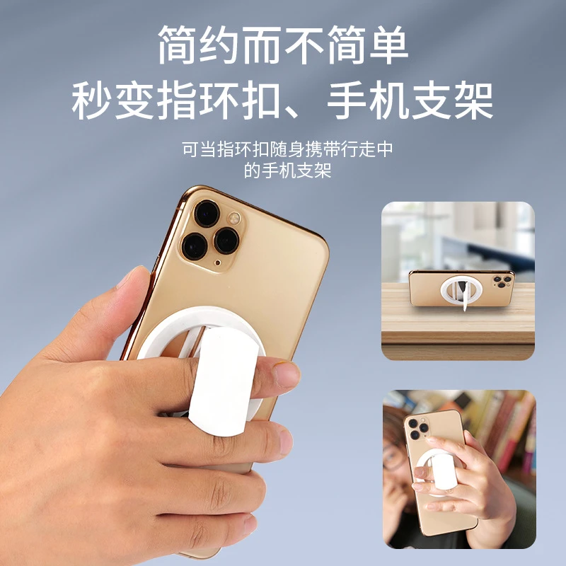 2021跨境新款N52磁性隐形手机车载磁吸支架懒人超薄指环扣厂家