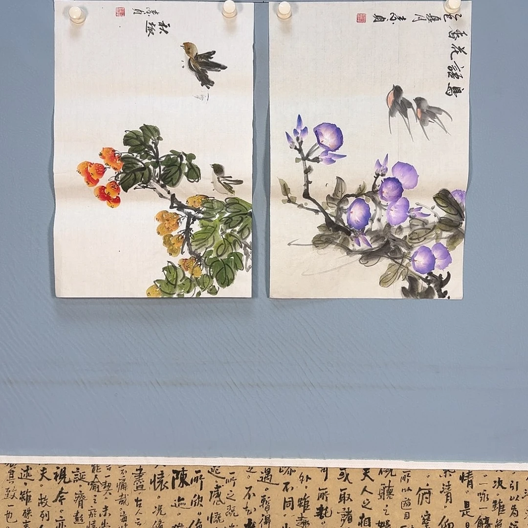 国画836 牡丹仙子