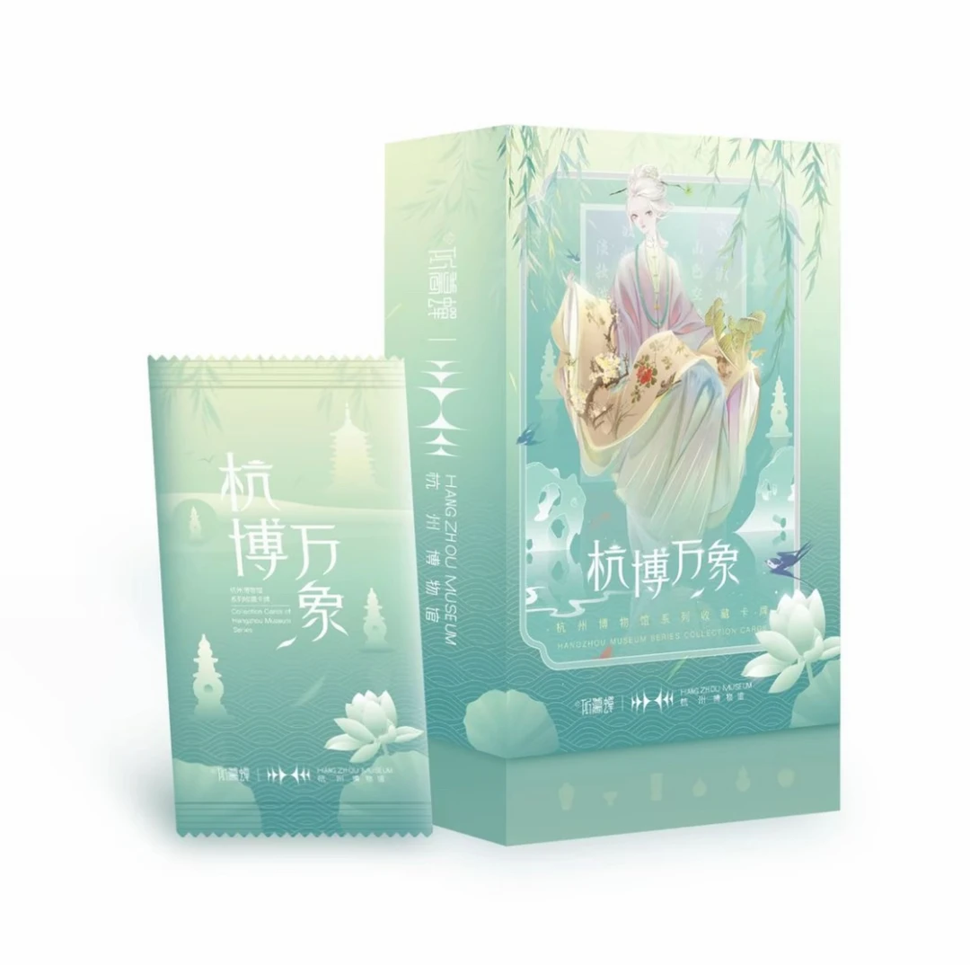 【听暮蝉】杭博万象系列官方收藏卡牌盲盒(泡泡代拆)