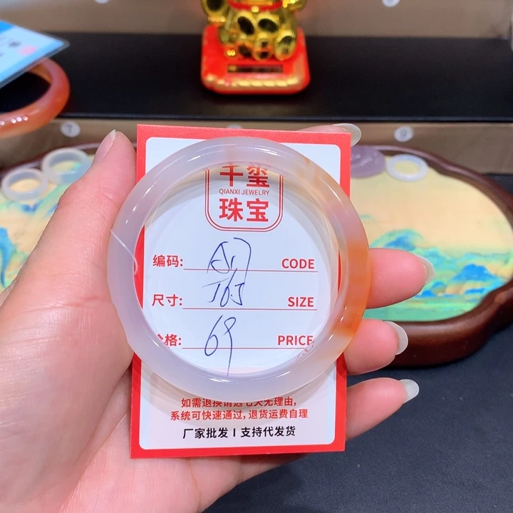 玛瑙/玉髓手镯未镶嵌